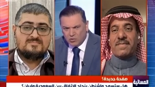 المسائیة | عودة العلاقات الدبلوماسیة بین السعودیة وایران، ما الانعکاسات؟