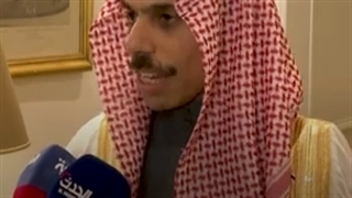 وزیر الخارجیة السعودی للحدث: عودة العلاقات مع إیران جاءت بعد عامین من المحادثات