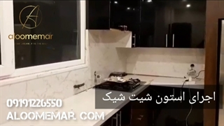 دکور لوکس دیوار آشپزخانه