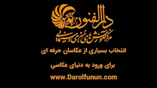 باشگاه عکاسان دارالفنون