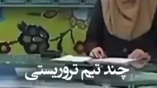 بدون عنوان (طنز اخبار)