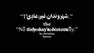 معرفی کتاب