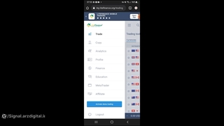 شروع در فارکس قسمت 1 ( ورژن موبایل )