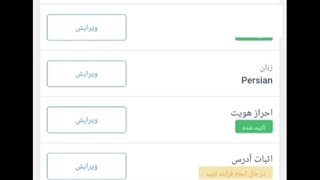 شروع در فارکس قسمت 2 ( ورژن موبایل )