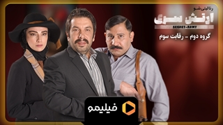 تیزر اول فصل 2 قسمت 3 سریال ارتش سری