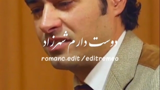 صدبار گفتمت همچین مکن..