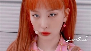 ورژن سم آهنگ های کیپاپ