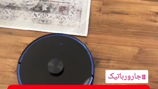 تخفیف جارو رباتیک هوشمند ویژه عید