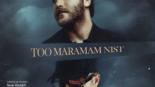 مسیح و آرش تو مرامم نیست