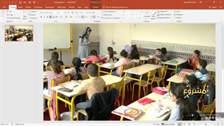 البوربوینت فی ساعة واحدة - Microsoft PowerPoint