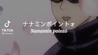 نانامی خدای خنثی بودن