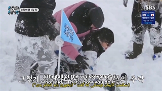 تماشای قسمت 1 ورایتی شو No Math School Trip با حضور کیونگسو و زیرنویس فارسی چسبیده