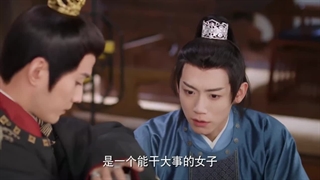 (معرفی)قسمت1 سریال چینی(شایعات سلطنتی)Royal Rumours 2023+زیرنویس فارسی