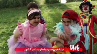 دانلود فیلم بام بالا