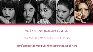 ITZY CHESHIRE Lyrics (있지 CHESHIRE 가사) (Color Coded Lyrics)