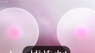 تشخیص صحیح توسط پزشک