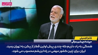 14011228: چرا عربستان علی رغم سال ها دشمنی با ایران تصمیم به تفاهم با ایران گرفت و نقش چین در آن چه بود؟