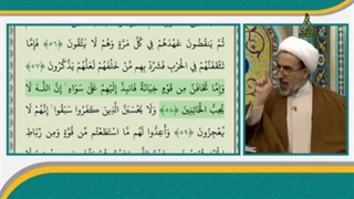 پاسخ به شبهه ملحدین درباره اسلام و قرآن (توضیحات کلیپ)