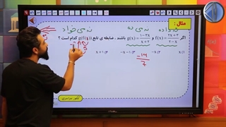 ریاضی به سبک سامان مطلبی در کنکور آسان است