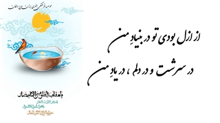 کلیپ شاد تبریک عید نوروز