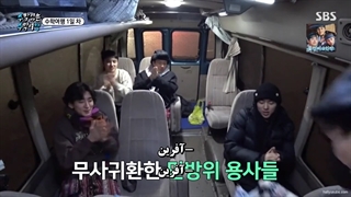 قسمت دوم برنامه جدید 2023 No Math School Trip (اردوی مدرسه بدون مدرسه) با حضور دی او با زیرنویس فارسی چسبیده