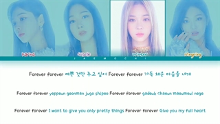 لیریک آهنگ forever از اسپا