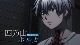 تریلر جدید انیمۀ Dead Mount Death Play