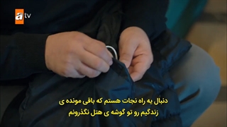 سریال خواهر برادرانم kardeşlerim قسمت ۸۲