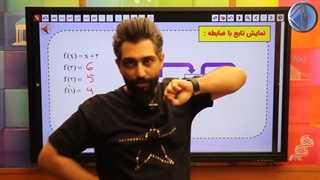 نمایش تابع با ضابطه به سبک سامان مطلبی