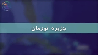 لوکیشن هایی که هرگز نباید اون ها رو در گوگل سرچ کنید
