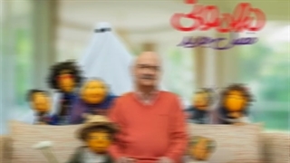 دانلود رایگان مهمونی ایرج طهماسب فصل ۲ دوم قسمت ۱ اول Mehmooni s2e1 آنلاین