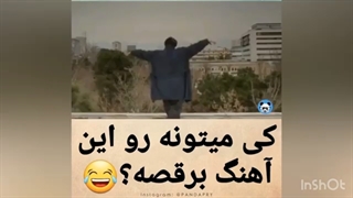 آهنگ اگه صد بار دل منو خون بکنی مریم روحپرور