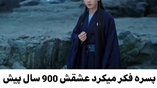 میکس سریال چینی سمساره جاودان