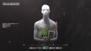 دانلود آهنگ جدید شایع به نام ایران خانوم