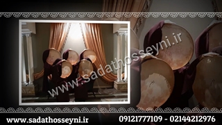 دفنوازی بانوان ۰۹۱۲۱۷۷۷۱۰۹ دف زن خانم عروسی مذهبی شاد دف زن برای جشن عقد