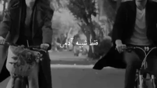 توئه فرشته ای