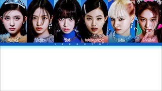 لیریک آهنگ Love Dive از آیو