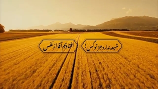 نماهنگ خانه مهر ( علی فانی ) کیفیت  1080