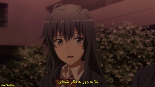انیمه "کمدی رمانتیک نوجوانی من" [My Teen Romantic Comedy] (Oregairu) فصل سوم 3 قسمت هفتم 7 زیرنویس چسبیده فارسی