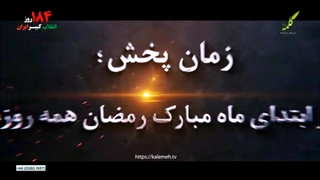 تریلر سریال  فتح آندلس