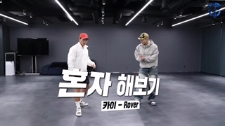 آموزش دنس روور به یونگ‌سونگبین[ورزشکار محبوب کره‌ای و دارای مدال المپیک] با زیرنویس فارسی چسبیده