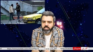 14020104: دوربین مخفی که غیرت ایران را به جوش آورد، کمربند کشی شهروندان برای دفاع از ناموس ایرانی