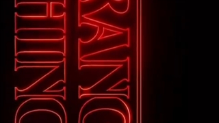 میکس از سریال استرنجر تینگز