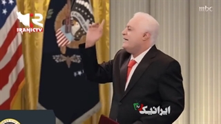 14020104: مسخره کردن بایدن در شبکه سعودی ام‌بی‌سی!