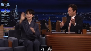 برنامه The Tonight Show با حضور جیمین به دنبال انتشار آلبوم Face ( با زیرنویس فارسی چسبیده )