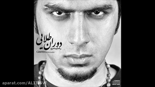 Dore donya by reza pishro