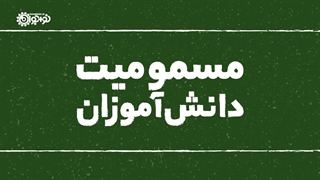 کلیپ | سررشته جنایت