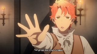 انیمه افسانه پریان سیب شکری Sugar Apple Fairy Tale قسمت 12 قسمت اخر