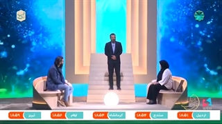 قسمت دوم زندگی پس از زندگی 1402_بخش دوم