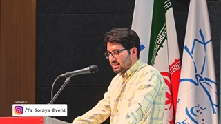 ارائه طرح ساخت کوره 90 متر مکعبی پخت سرامیک تک پخت (پخت بدنه و لعاب) دکتر سینایی رویداد ملی تاثریا